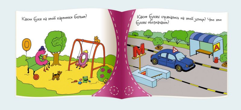 Обложка книги Книжки-малышки. Букваренок, Автор , издательство Айрис | купить в книжном магазине Рослит