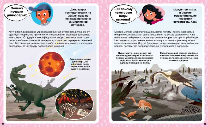 Обложка Почему? 100 вопросов и ответов в картинках, издательство Махаон | купить в книжном магазине Рослит