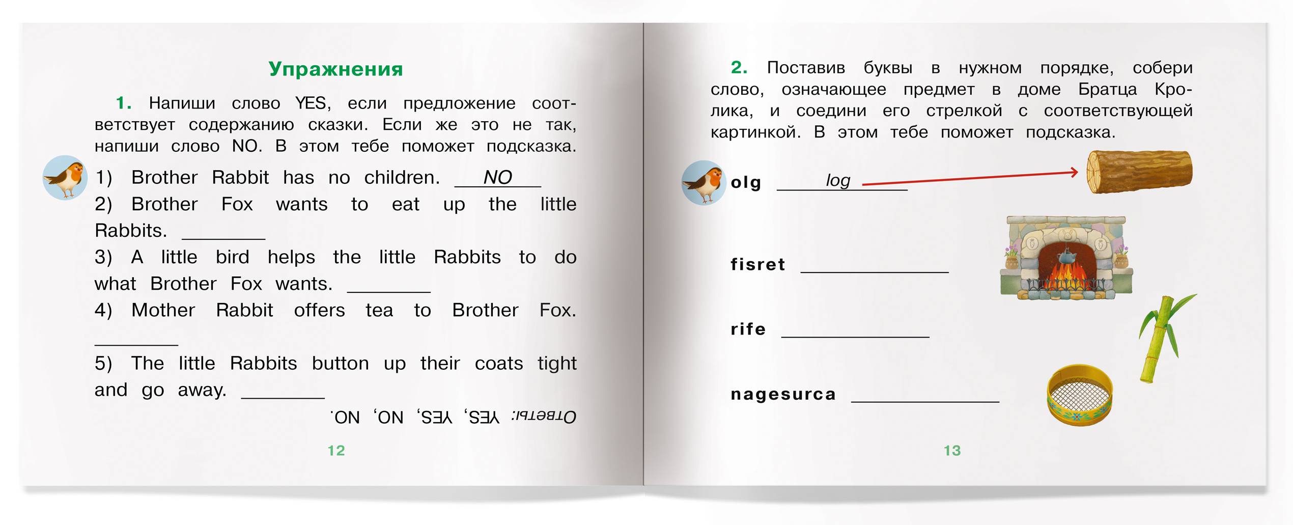 Обложка книги Читаем вместе. 1 уровень. Маленькие крольчата и Братец Лис, Автор Львова Т.Е., издательство Айрис | купить в книжном магазине Рослит