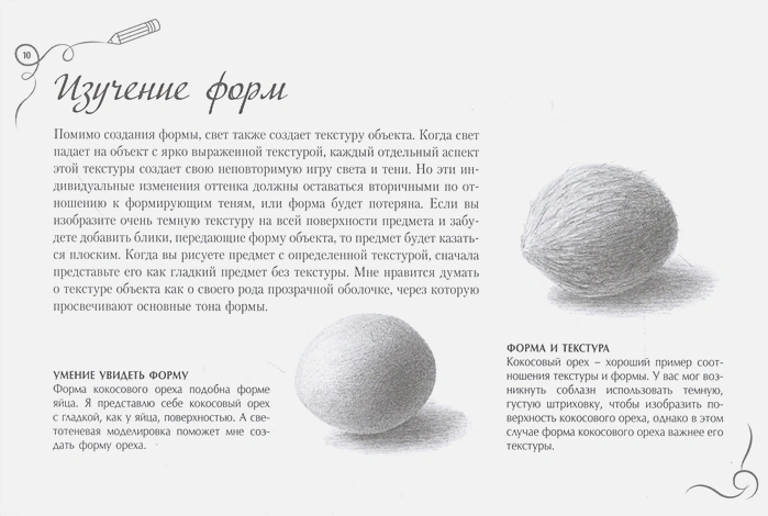 Обложка Рисуем всё! Альбом для скетчинга. Искусство рисовать на коленке, издательство АСТ | купить в книжном магазине Рослит