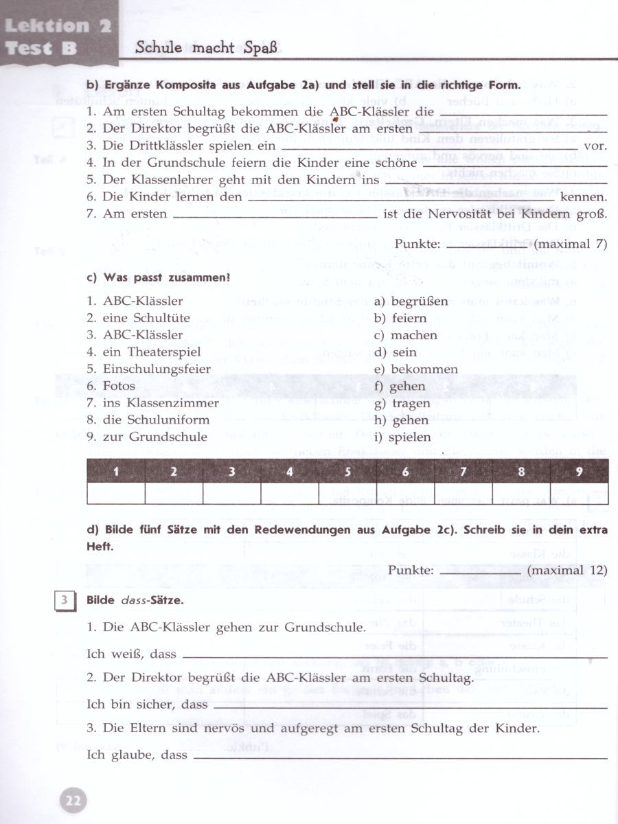 Обложка книги Немецкий язык 5 класс. Контрольные задания (Вундеркинды плюс), Автор Кузнецова Е.Н., издательство Просвещение | купить в книжном магазине Рослит