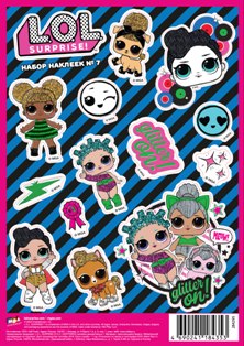 Обложка L.O.L. SURPRISE! (Л.О.Л. СЮРПРАЙЗ!) наклейки декоративные (А5) №7, издательство НД Плэй                                            | купить в книжном магазине Рослит