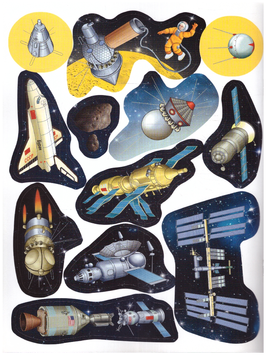 Обложка книги Раскраска с наклейками. Космос, Автор , издательство РУЗ Ко | купить в книжном магазине Рослит