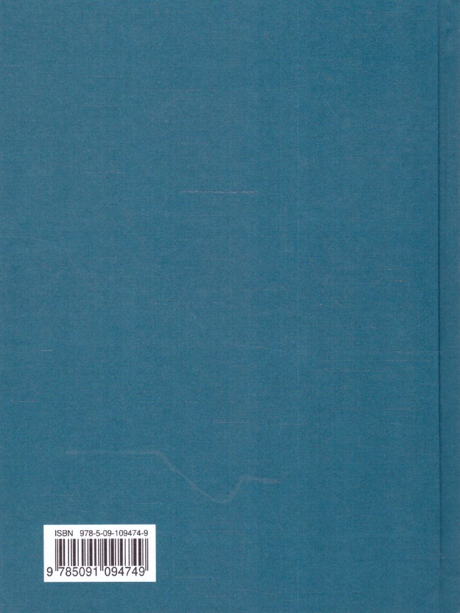 Обложка книги История 10 класс. Базовый уровень. Учебное наглядное пособие, Автор Автор не указан, издательство Просвещение | купить в книжном магазине Рослит