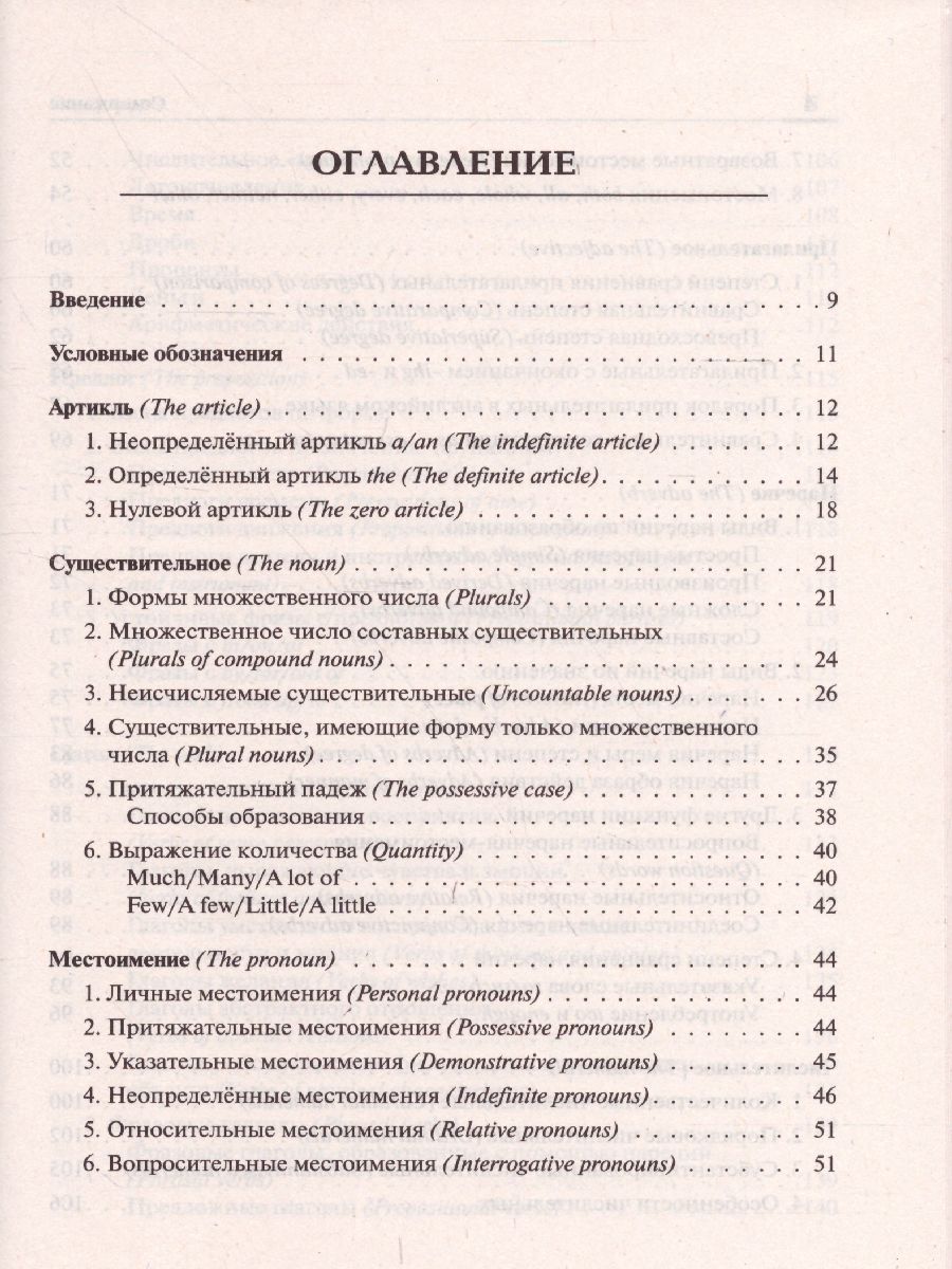 Обложка книги ЕГЭ-2023. Английский язык. Большой справочник для подготовки к ЕГЭ, Автор Рябовичева И.А. Смирнов Ю.А., издательство ЛЕГИОН | купить в книжном магазине Рослит