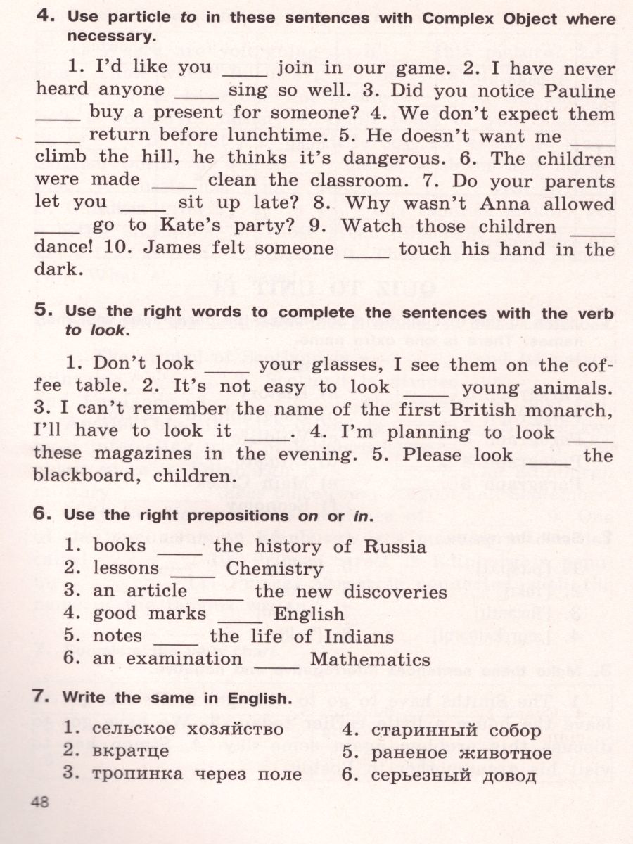Обложка книги Английский язык 6 класса. Углубленный уровень. Контрольные и проверочные задания. ФГОС, Автор Афанасьева О.В. Михеева И.В. Баранова К.М., издательство Просвещение | купить в книжном магазине Рослит