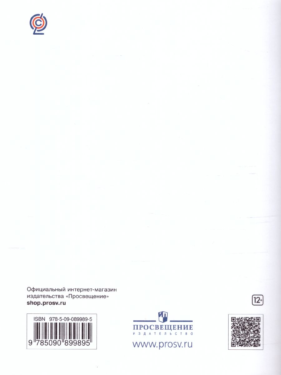 Обложка книги Физика 9 класс. Тетрадь для лабораторных работ. Вертикаль. ФГОС, Автор Филонович Н.Ф. Восканян А.Г., издательство Просвещение | купить в книжном магазине Рослит