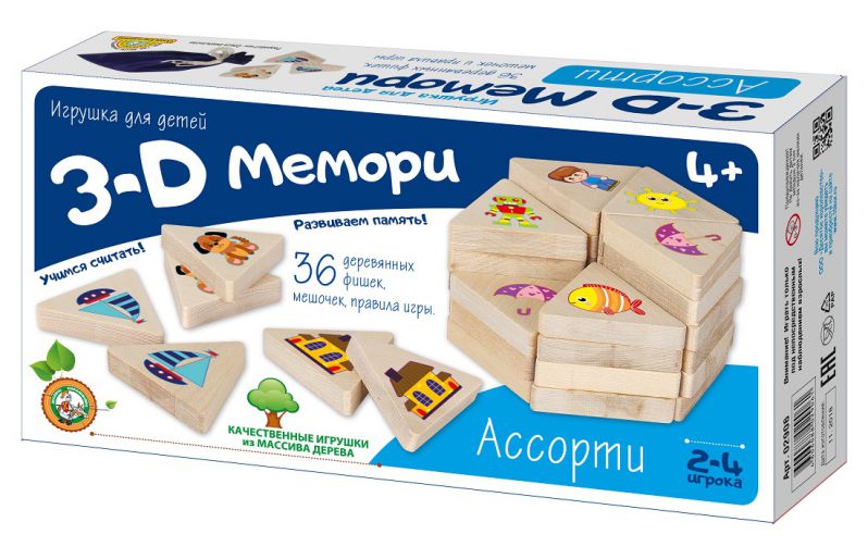 Обложка Игра 3D Мемори "Ассорти", издательство Десятое королевство | купить в книжном магазине Рослит