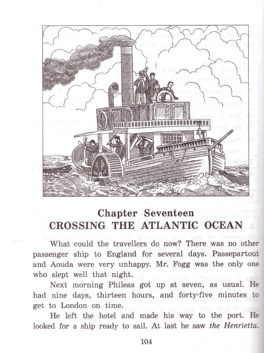 Обложка книги Вокруг света за 80 дней. Домашнее чтение, Автор Верн Ж., издательство Айрис | купить в книжном магазине Рослит