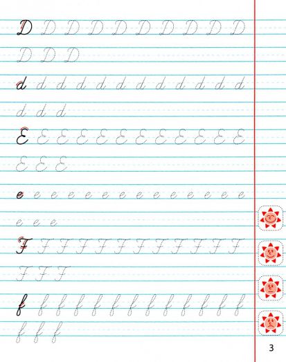 Обложка книги Мини-тренажер Английский язык. Развиваем навыки написания букв и слов, Автор Петренко С.В., издательство Интерпрессервис | купить в книжном магазине Рослит