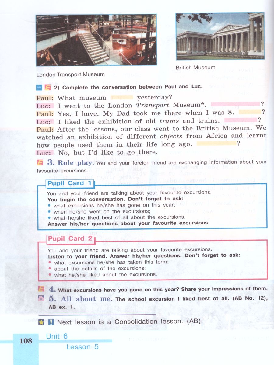 Обложка книги English 5: Student's Book. Английский язык 5 класс. Учебник с онлайн- поддержкой, Автор Кузовлев В.П., издательство Просвещение | купить в книжном магазине Рослит