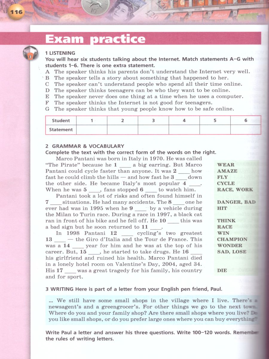 Обложка книги Английский язык 9 класс. Учебник. УМК "Сферы", Автор Алексеев А.А. Смирнова Е.Ю. Харгер Л. Дерков Д., издательство Просвещение/Союз                                   | купить в книжном магазине Рослит