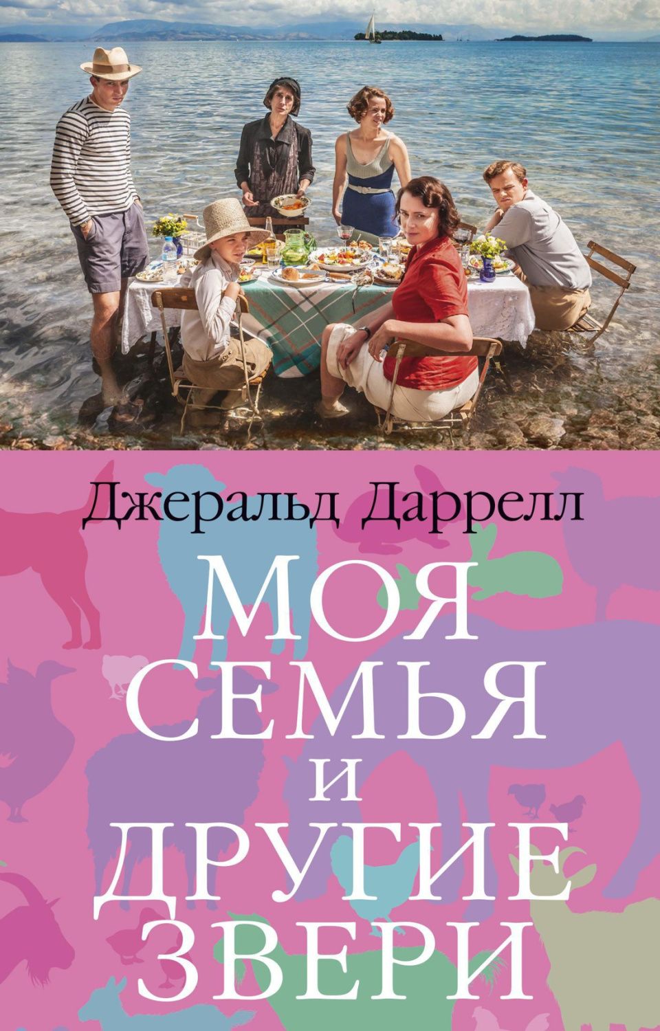 Обложка The Big Book (мягк/обл.), издательство Махаон | купить в книжном магазине Рослит