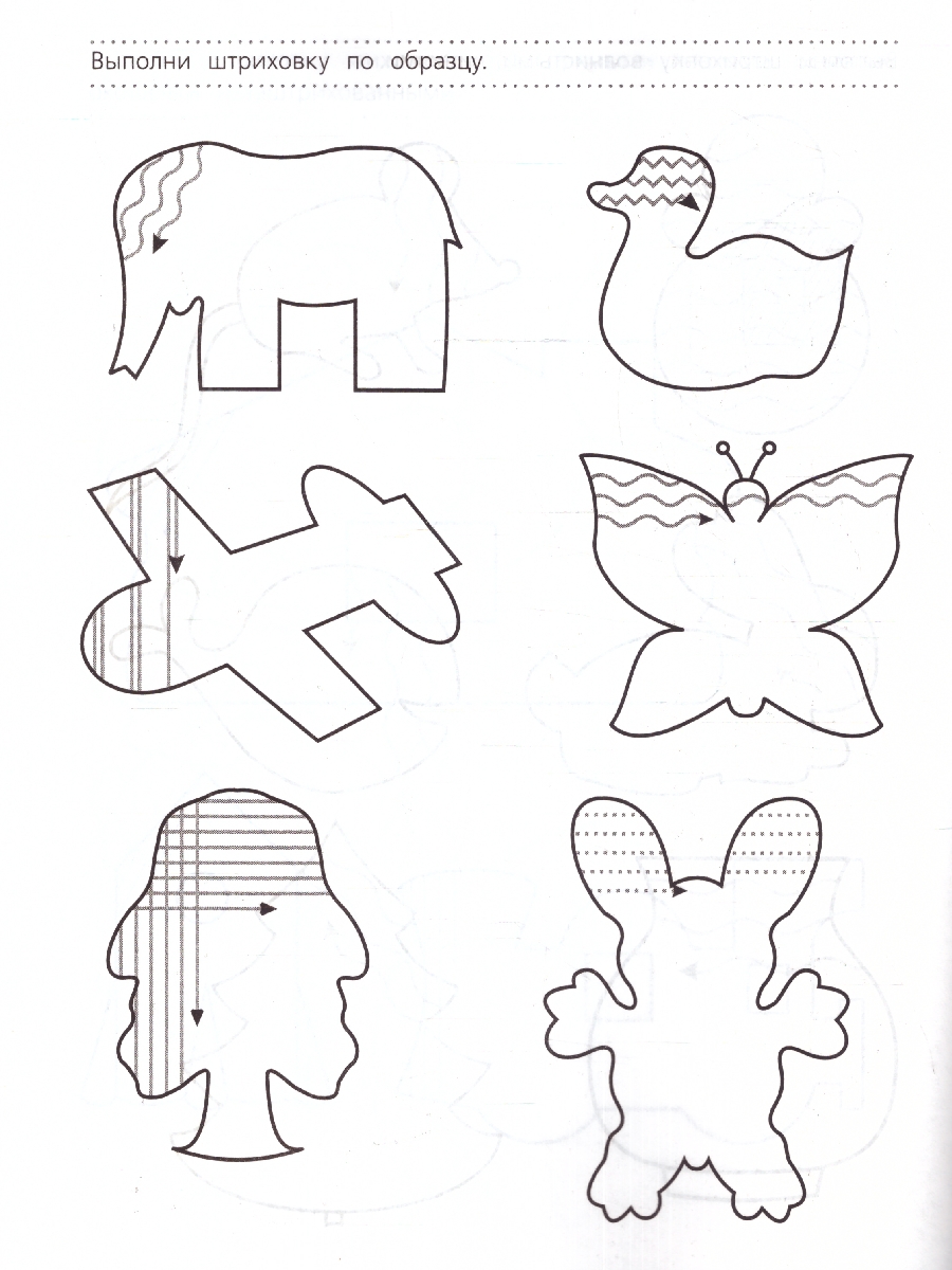 Обложка книги Тренируем руку 6-7 лет. Штриховка. Рабочая тетрадь. Школа для дошколят. ФГОС, Автор Гаврина С.Е., издательство РОСМЭН | купить в книжном магазине Рослит