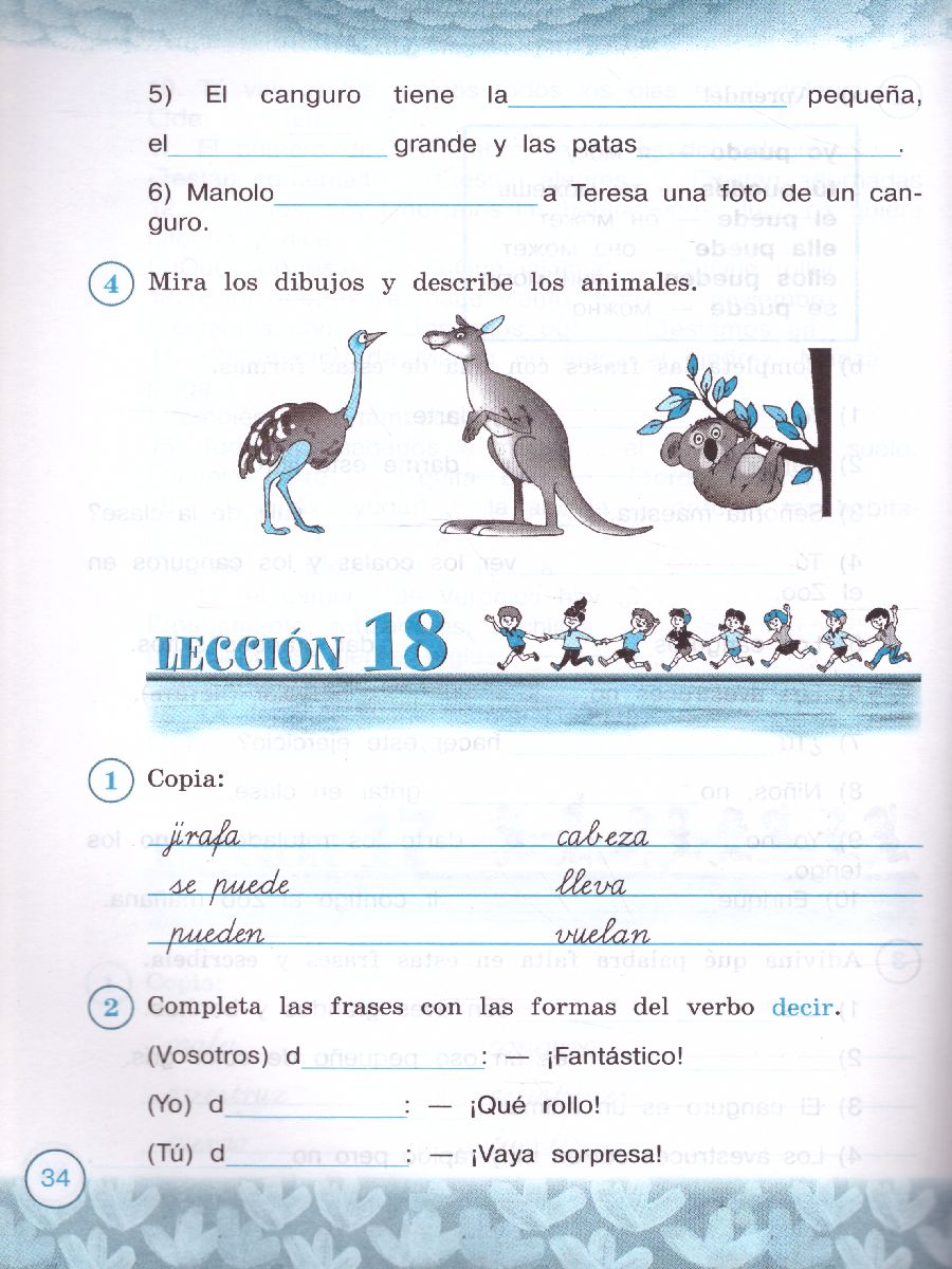 Обложка книги Испанский язык 3 класс. Углубленный курс. Рабочая тетрадь, Автор Воинова А.А. Бухарова Ю.А., издательство Просвещение | купить в книжном магазине Рослит