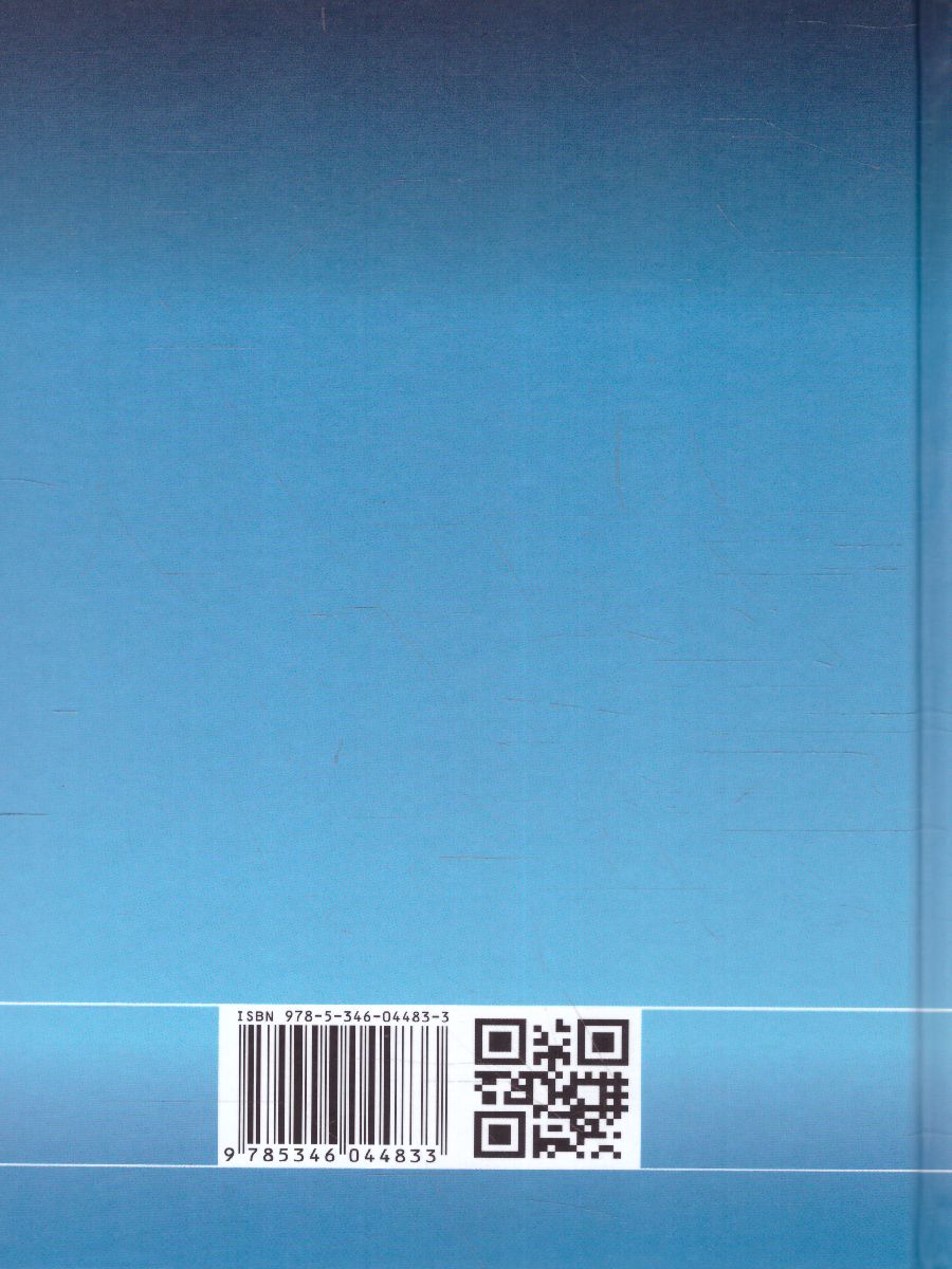 Обложка книги Физика 10 класс. Базовый и углубленный уровни. Учебник в 3-х частях. ФГОС, Автор Генденштейн Л.Э. Дик Ю.И., издательство Мнемозина | купить в книжном магазине Рослит