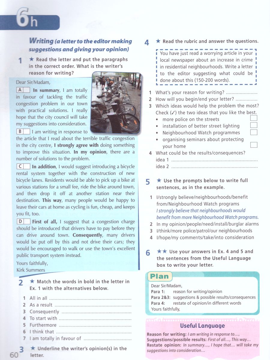 Обложка книги Английский язык 7 класс. Рабочая тетрадь. Звездный английский Starlight. ФГОС, Автор Баранова К.М. Дули Д. Копылова В.В., издательство Просвещение | купить в книжном магазине Рослит