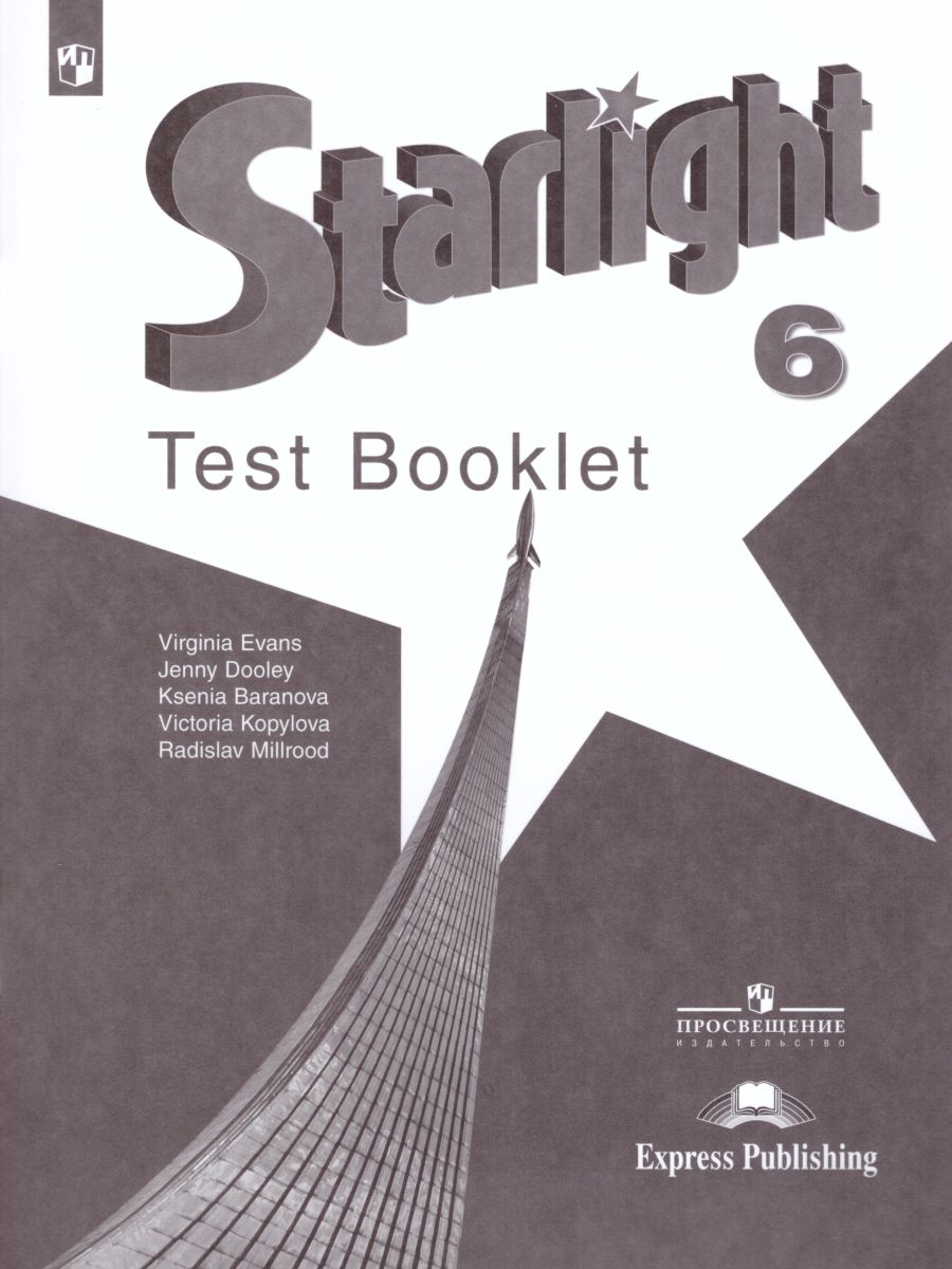 Обложка книги Английский язык 6 класс. Звездный английский Starlight. Контрольные задания. ФГОС, Автор Баранова К.М. Дули Д. Копылова В.В., издательство Просвещение | купить в книжном магазине Рослит