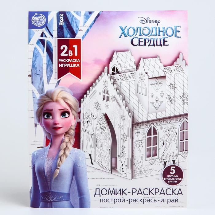 Обложка Набор для творчества Замок раскраска, издательство Буква-Ленд                                         | купить в книжном магазине Рослит