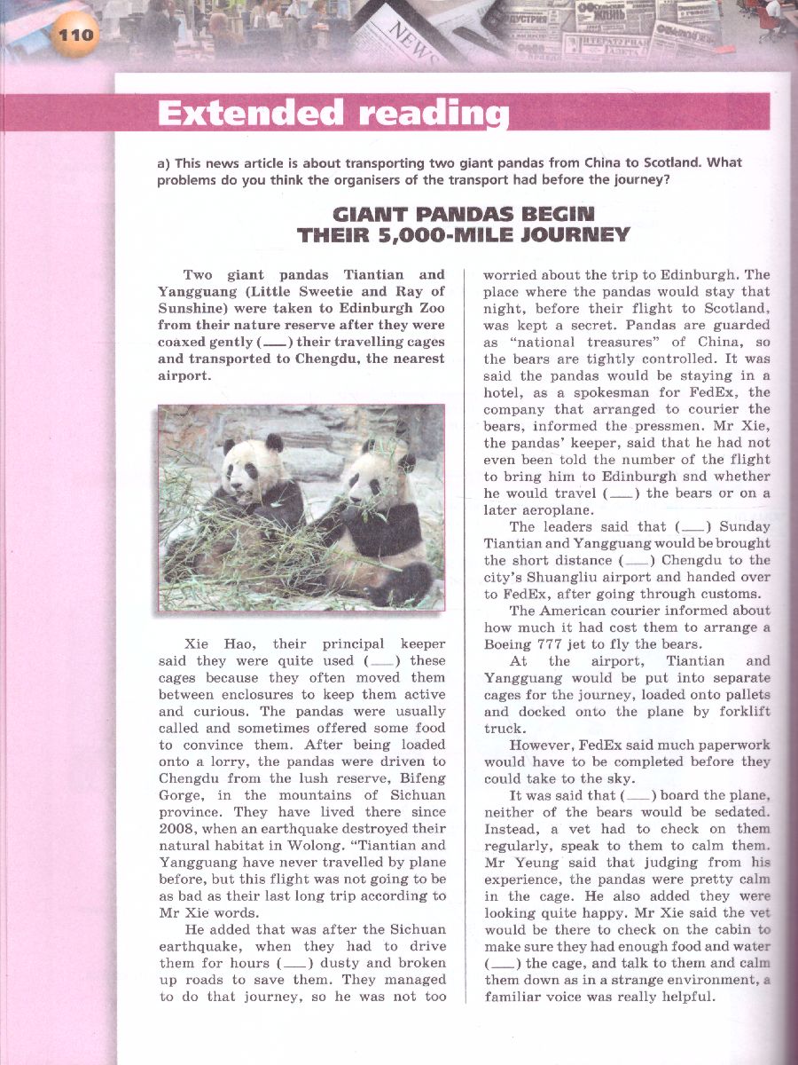 Обложка книги Английский язык 11 класс. Учебник. Базовый уровень. УМК "Сферы", Автор Алексеев А.А. Смирнова Е.Ю., издательство Просвещение | купить в книжном магазине Рослит