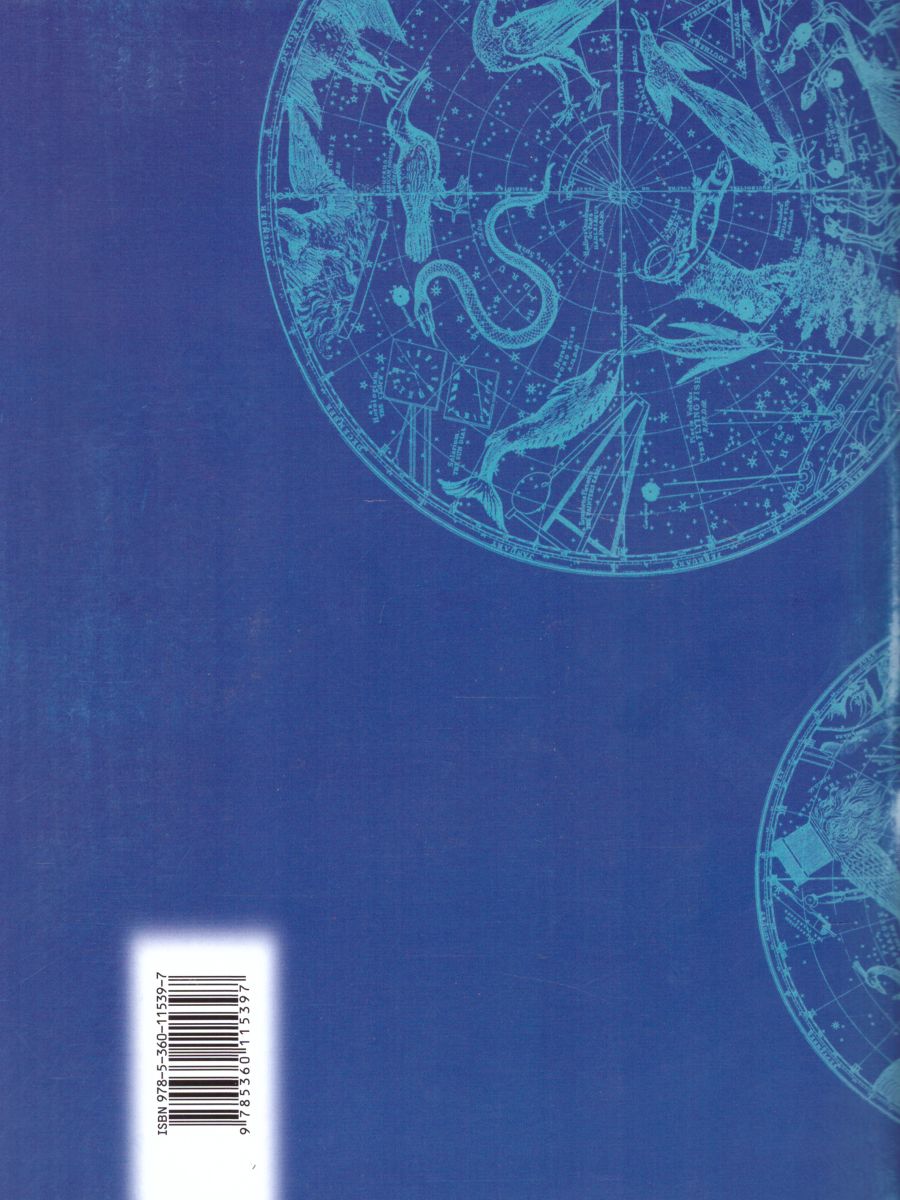 Обложка книги Физика 7 класс. Рабочая тетрадь №1. ФГОС, Автор Грачёв В.А. Погожев В.А. Боков П.Ю. Вишнякова Е.А., издательство Просвещение/Союз                                   | купить в книжном магазине Рослит