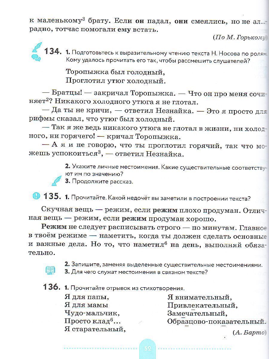 Обложка книги Русский язык 5 класс. Практика. Учебное пособие. Вертикаль. ФГОС, Автор Купалова А.Ю., издательство Дрофа | купить в книжном магазине Рослит