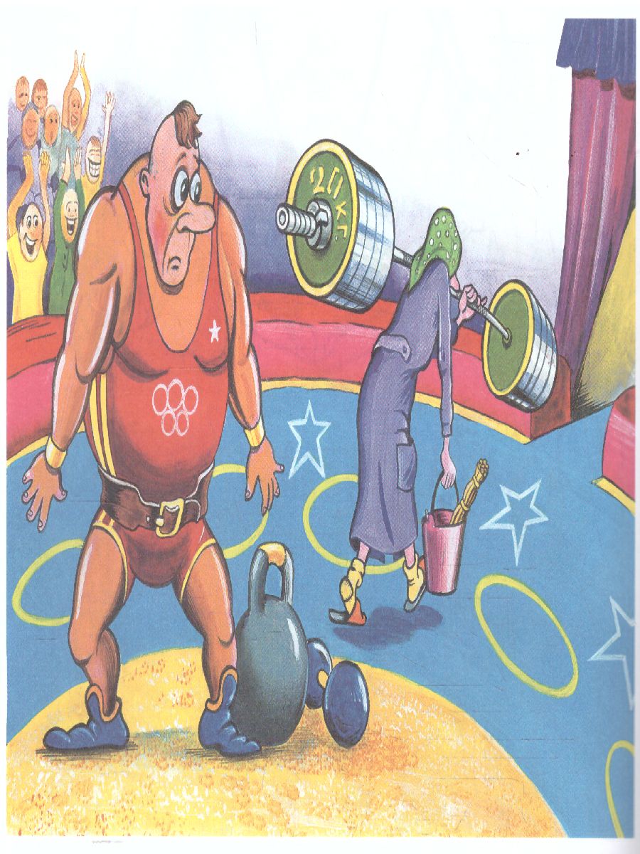 Обложка книги Весёлая раскраска "Цирк", Автор , издательство Страна фантазий | купить в книжном магазине Рослит