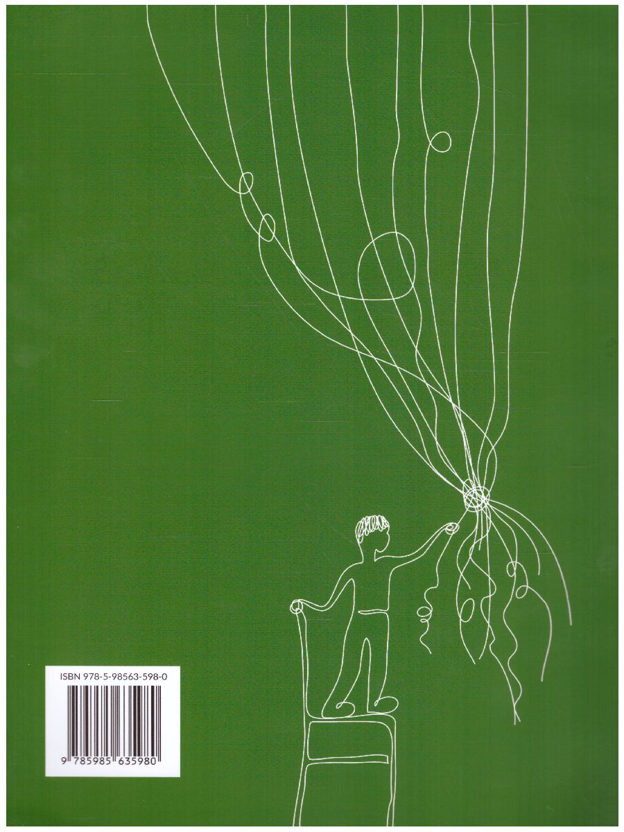 Обложка книги Учение без мучения. Безударные гласные. 3 класс, Автор Зегебарт Г.М., издательство Генезис | купить в книжном магазине Рослит