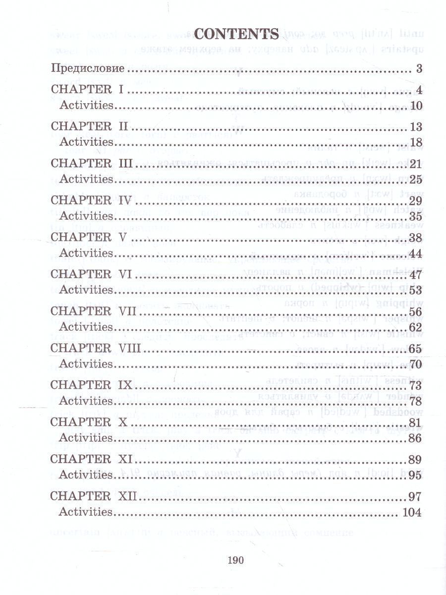 Обложка книги Приключения Тома Сойера. Домашнее чтение, Автор Твен М., издательство Айрис | купить в книжном магазине Рослит