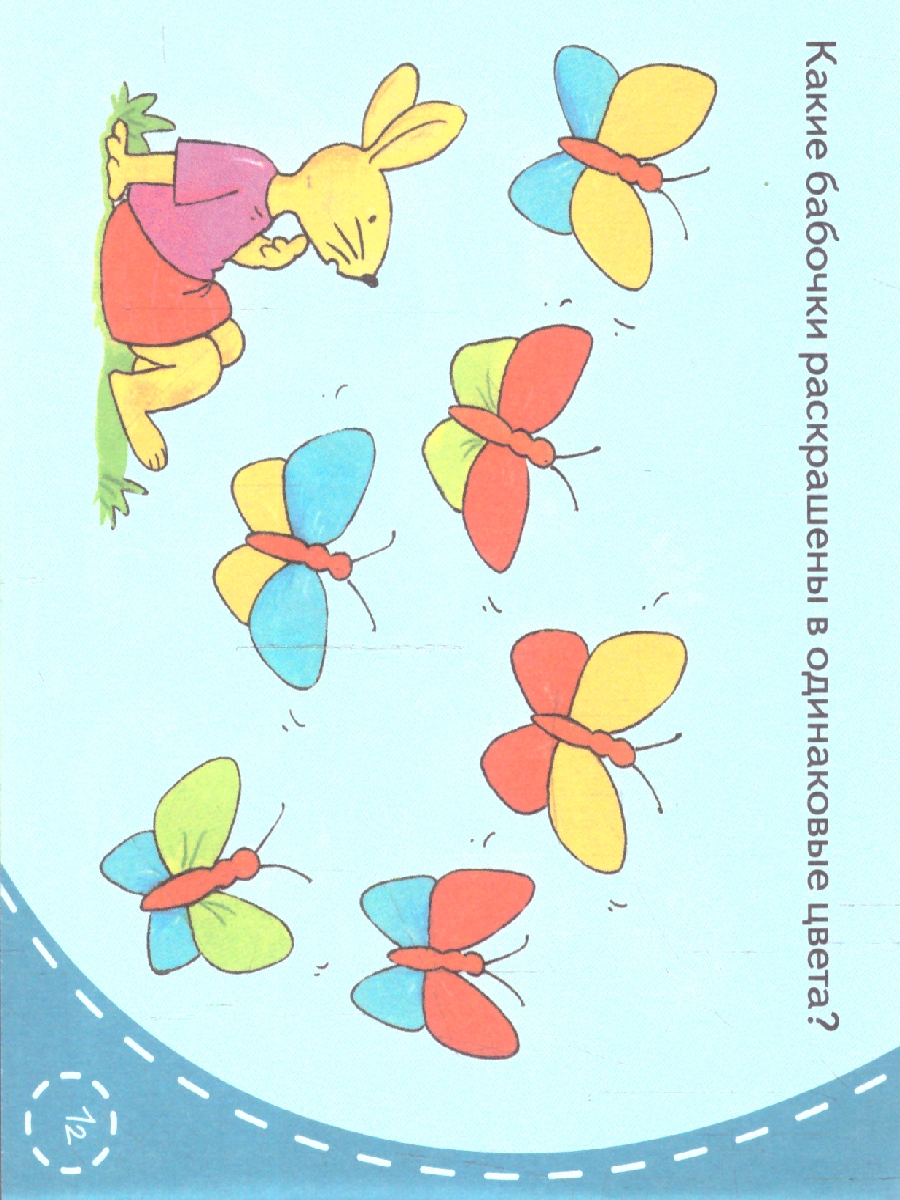 Обложка книги Книжки-малышки. Мужик и заяц, Автор , издательство Айрис | купить в книжном магазине Рослит