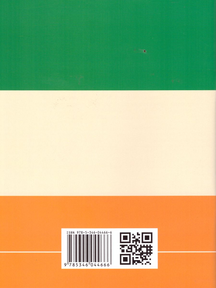 Обложка книги Математика 5 класс. Рабочая тетрадь. Часть 2. К учебнику Виленкина Н.Я., Автор Рудницкая В.Н., издательство Мнемозина | купить в книжном магазине Рослит