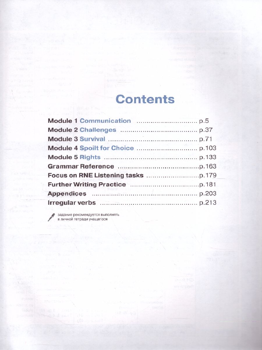 Обложка книги Английский язык 11 класс. Звездный английский Starlight. Учебник. С онлайн-приложением. ФГОС, Автор Баранова К.М. Дули Д. Копылова В.В., издательство Просвещение | купить в книжном магазине Рослит