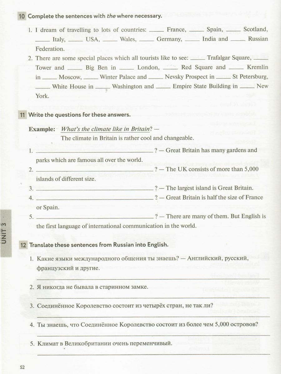 Обложка книги Английский язык 6 класс Enjoy English. Английский с удовольствием. Рабочая тетрадь. ФГОС, Автор Биболетова М.З., издательство Просвещение | купить в книжном магазине Рослит