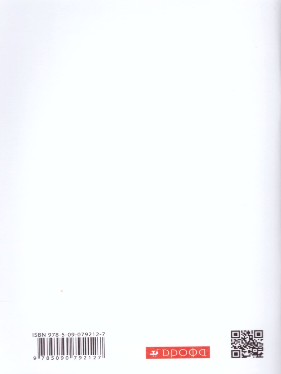 Обложка книги ОБЖ 7 класс. Рабочая тетрадь. ВЕРТИКАЛЬ. ФГОС, Автор Латчук В.Н. Миронов С.К. Бурдакова Т.В., издательство Просвещение/Союз                                   | купить в книжном магазине Рослит