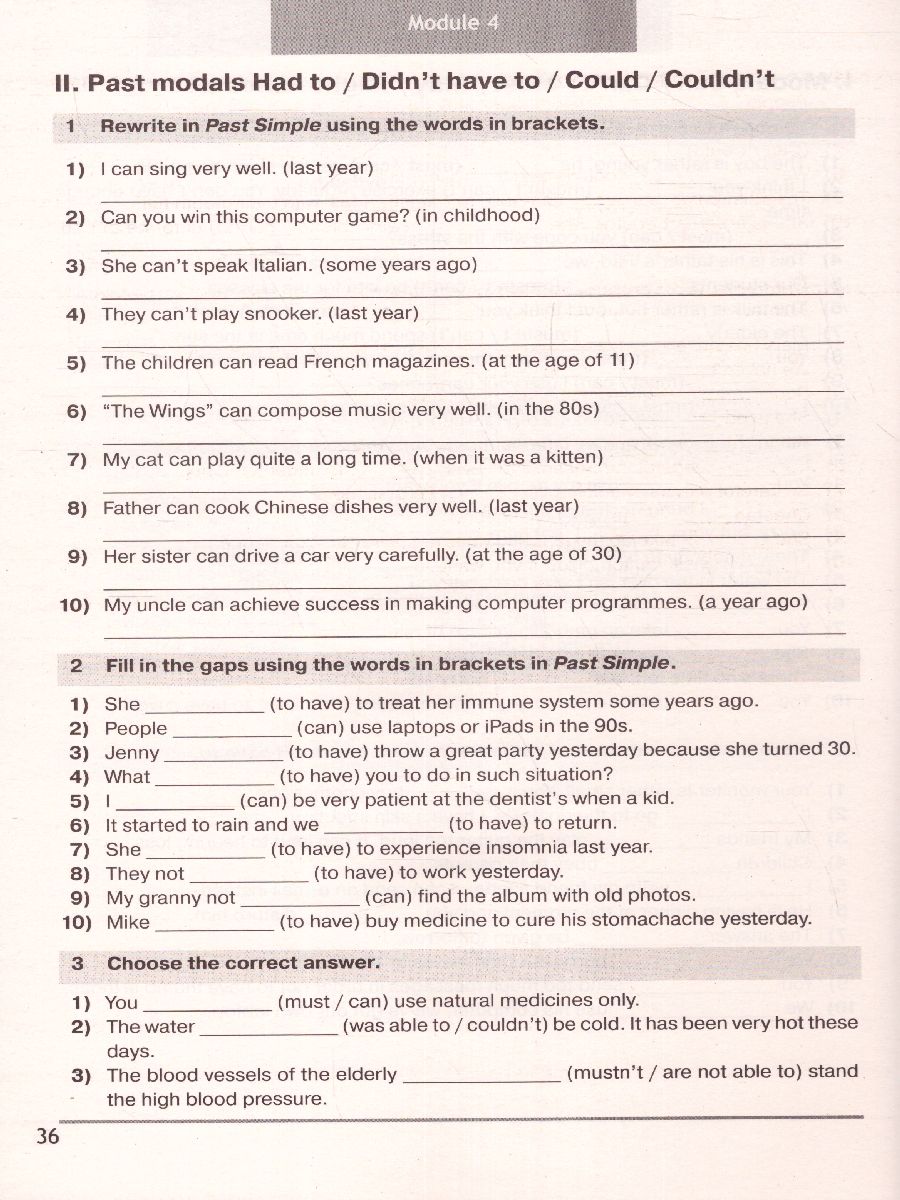 Обложка книги Английский язык 7 класс. Звездный английский. Starlight. Сборник грамматических упражнений, Автор Смирнов А.В., издательство Просвещение | купить в книжном магазине Рослит