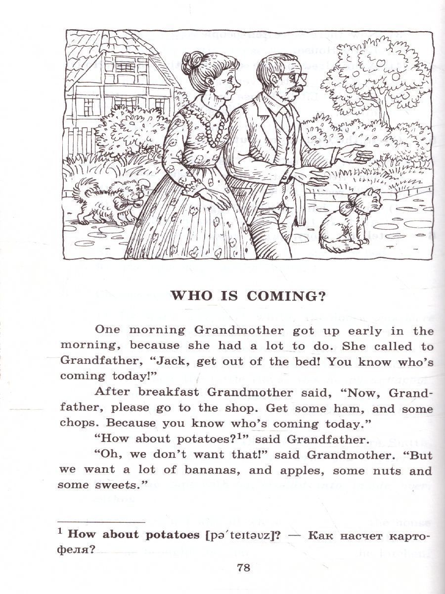 Обложка книги Смешные истории. Домашнее чтение, Автор Тэйер Дж., издательство Айрис | купить в книжном магазине Рослит