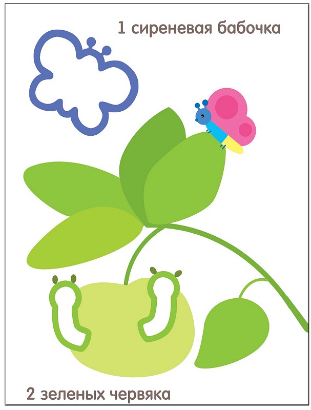 Обложка книги Чудесные наклейки. Разноцветный счет, Автор Краснушкина Е., издательство Мозаика-Синтез | купить в книжном магазине Рослит