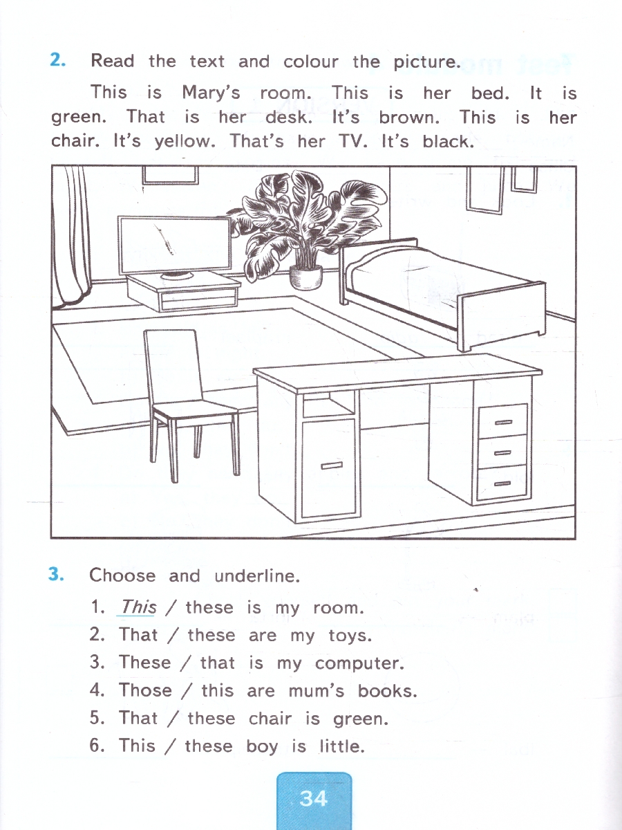 Обложка книги Английский язык 3 класс. Тесты к учебнику Быковой. Spotlight. ФГОС Новый, Автор Шишкина И. А., издательство Экзамен | купить в книжном магазине Рослит