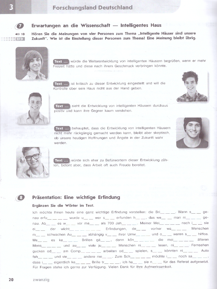 Обложка книги Немецкий язык 11 класс. Базовый уровень. Тетрадь-тренажер ( ФП2022), Автор Бажанов А. Е. Фурманова С. Л. Джин Ф., издательство Просвещение | купить в книжном магазине Рослит