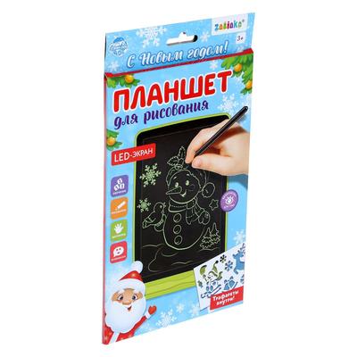 Обложка ZABIAKA Планшет для рисования "С Новым годом", МИКС, издательство Буква-Ленд                                         | купить в книжном магазине Рослит