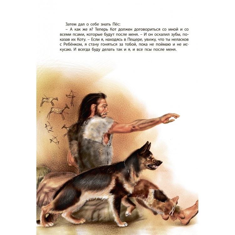 Обложка Любимые сказки. Киплинг Р. Сказки. Развивающая книга, издательство НД Плей                                            | купить в книжном магазине Рослит