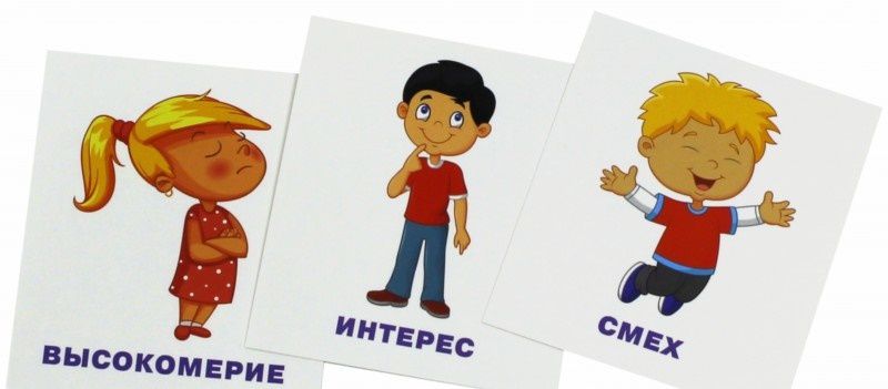 Обложка книги Умный малыш. Эмоции. Набор карточек для детей, Автор , издательство Айрис | купить в книжном магазине Рослит
