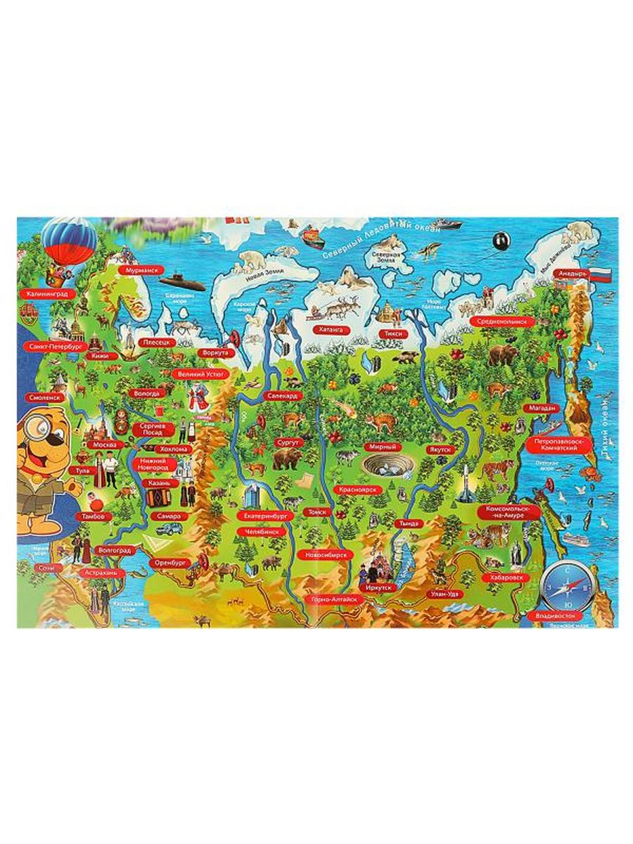 Обложка Викторина в картинках. Россия., издательство Умные игры                                         | купить в книжном магазине Рослит