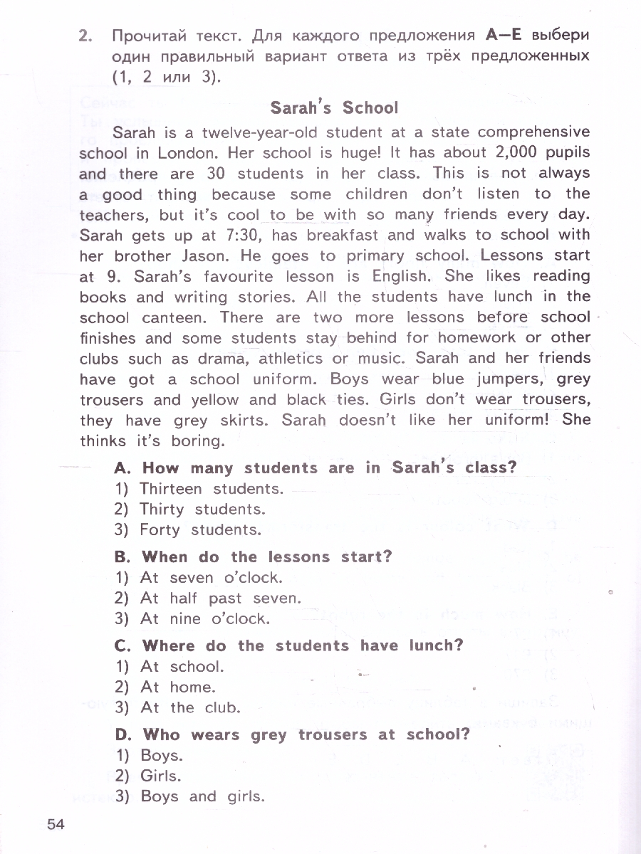 Обложка книги ВПР Английский язык 4 класс, Автор Наговицына О.В., издательство Вако | купить в книжном магазине Рослит