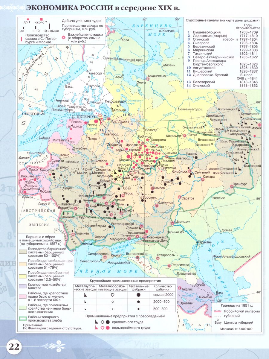 Обложка книги История России 9 класс XIX - начало XX века. Атлас. Новый ИКС. ФГОС, Автор Приваловский А. Н., издательство Просвещение | купить в книжном магазине Рослит