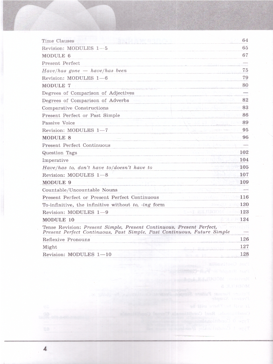 Обложка книги Английский в фокусе 7 класс. Грамматический тренажер (ФП2022), Автор Тимофеева С.Л., издательство Просвещение | купить в книжном магазине Рослит