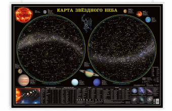 Обложка книги Карта настенная на рейках. Звездное небо/Планеты. 101х69 см., Автор , издательство ГЕОДОМ | купить в книжном магазине Рослит