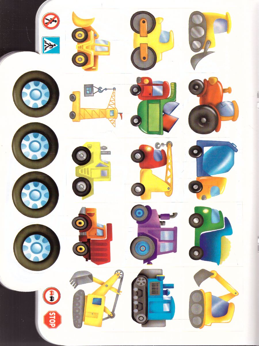 Обложка Строительная техника /Суперкнижки с наклейками, издательство АСТ | купить в книжном магазине Рослит