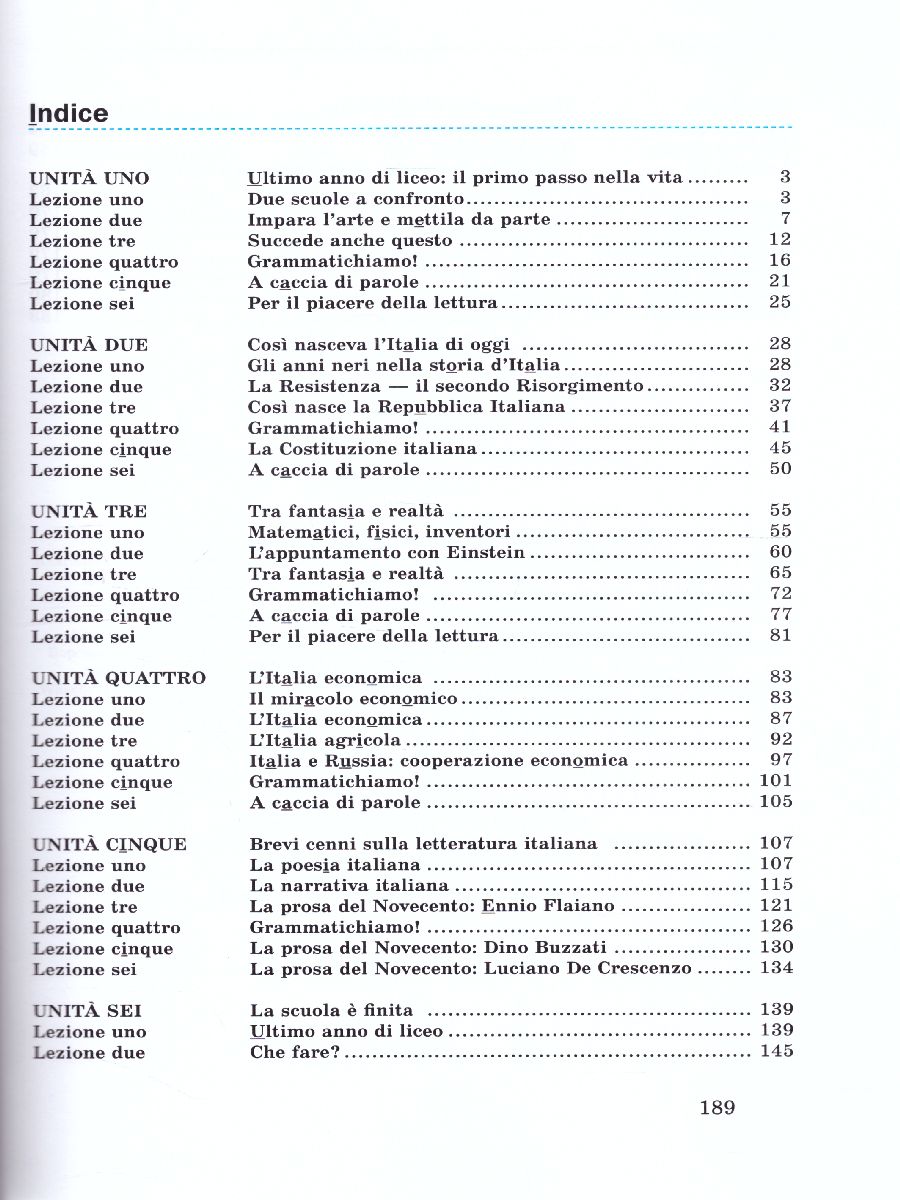 Обложка книги Итальянский язык 11 класс. Второй иностранный язык. Базовый уровень. Учебник, Автор Дорофеева Н.С. Красова Г.А., издательство Просвещение/Союз                                   | купить в книжном магазине Рослит