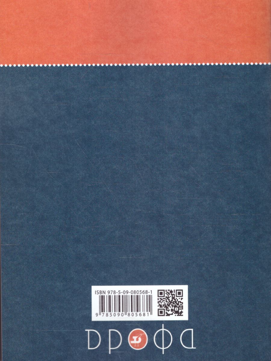 Обложка книги Русский язык 3 класс. Рабочая тетрадь в 2-х частях Часть 1. РИТМ. ФГОС, Автор Рамзаева Т.Г. Савинкина Л.П., издательство Просвещение/Союз                                   | купить в книжном магазине Рослит